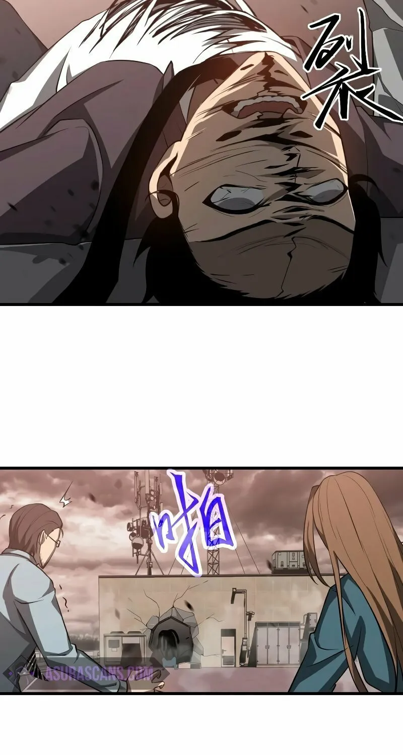 Extraordinary Evolution Chapter 110 page 13 - 