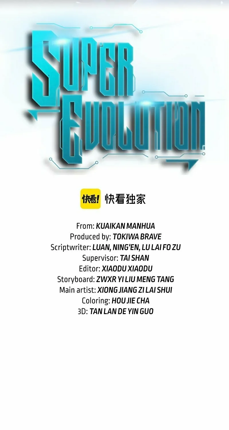 Extraordinary Evolution Chapter 110 page 4 - 