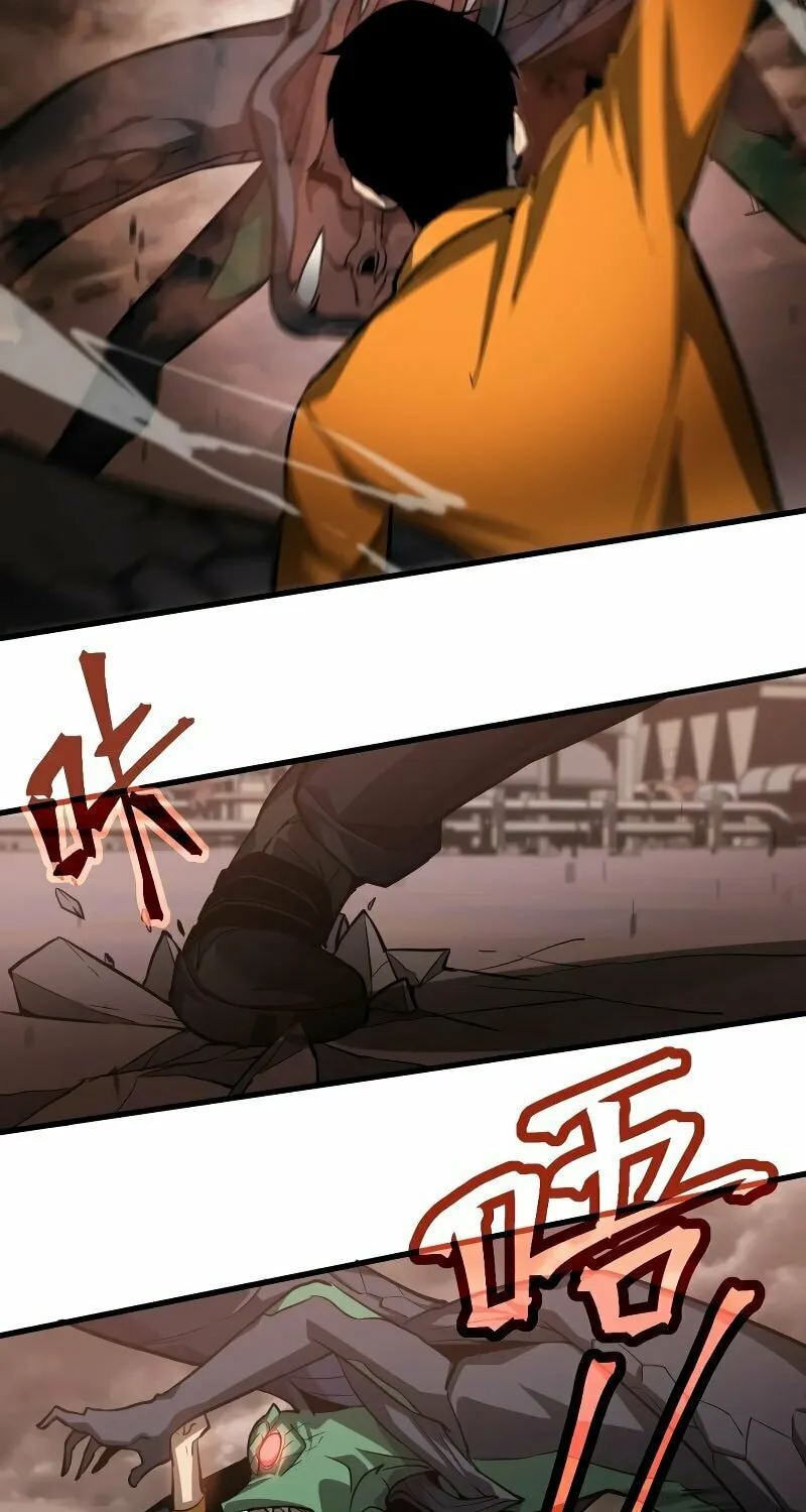 Extraordinary Evolution Chapter 110 page 42 - 