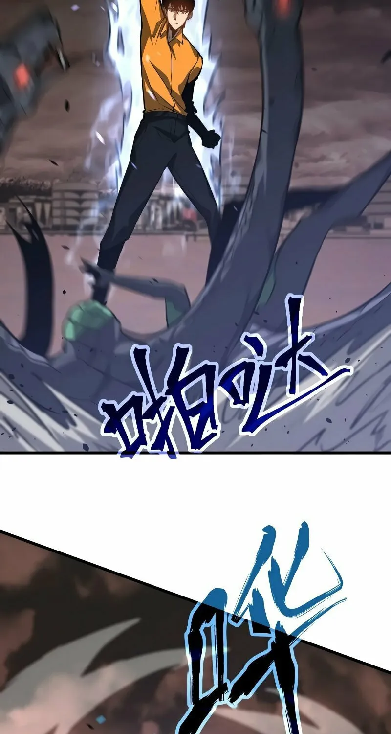 Extraordinary Evolution Chapter 110 page 50 - 