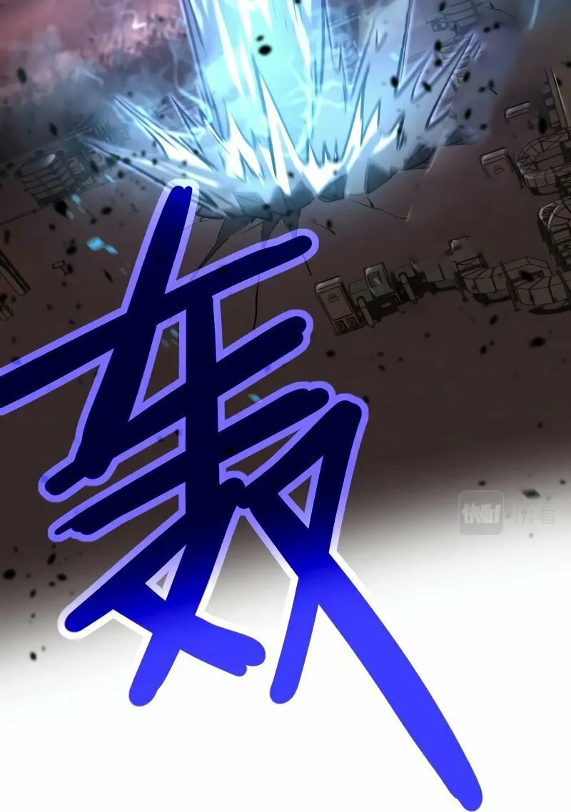 Extraordinary Evolution Chapter 110 page 54 - 