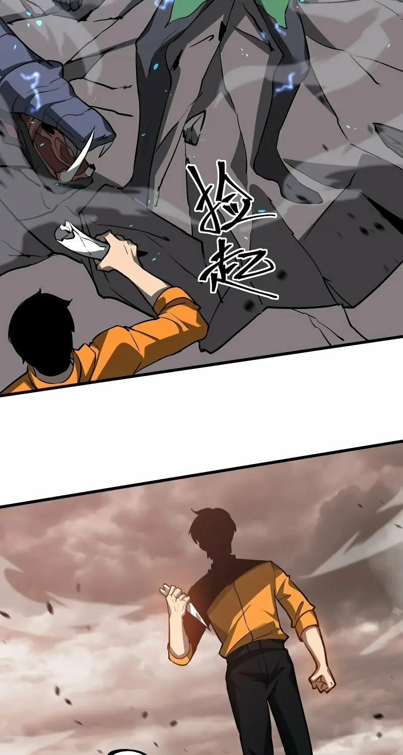 Extraordinary Evolution Chapter 110 page 57 - 