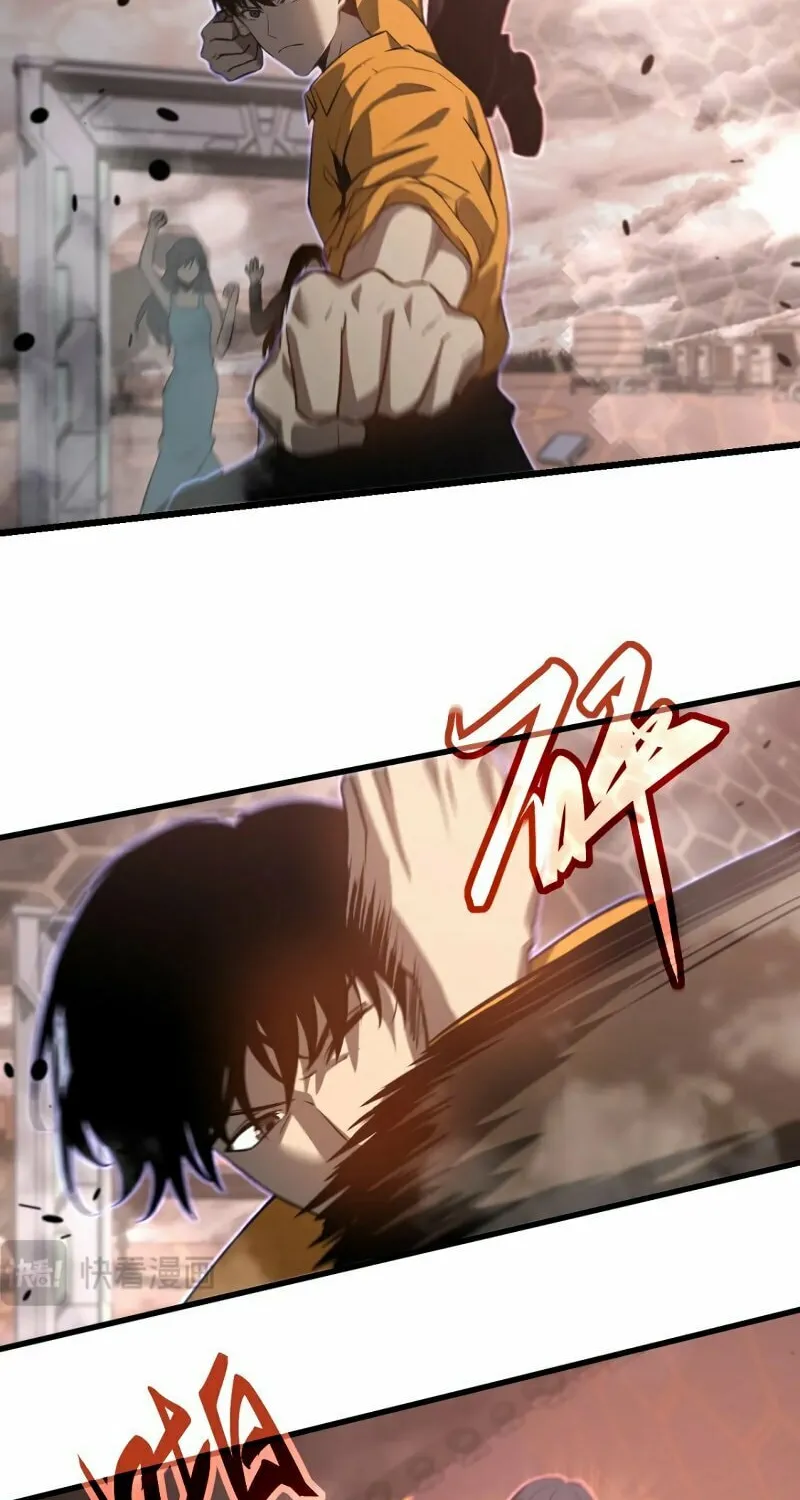 Extraordinary Evolution Chapter 111 page 40 - 
