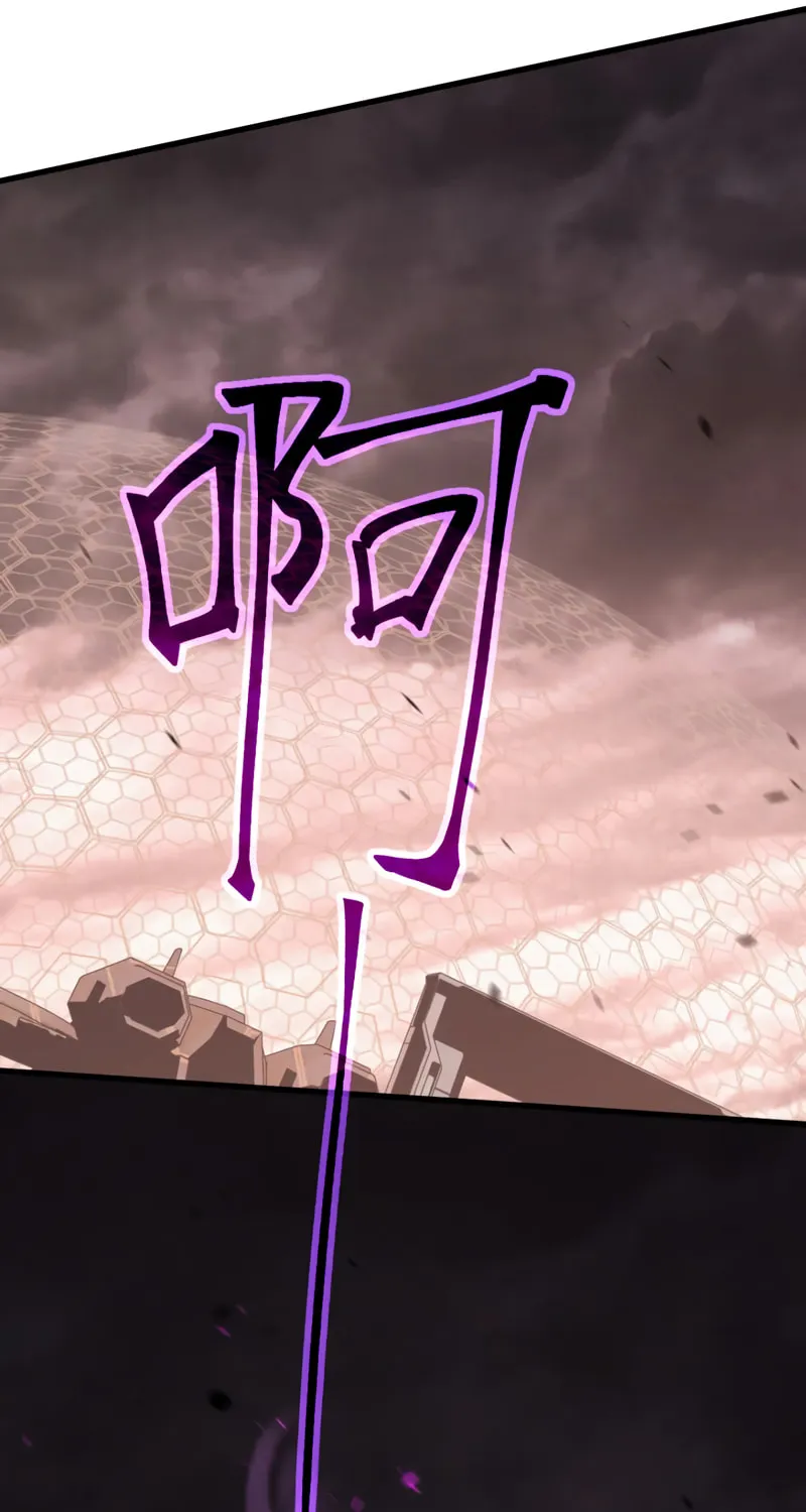 Extraordinary Evolution Chapter 115 page 30 - 