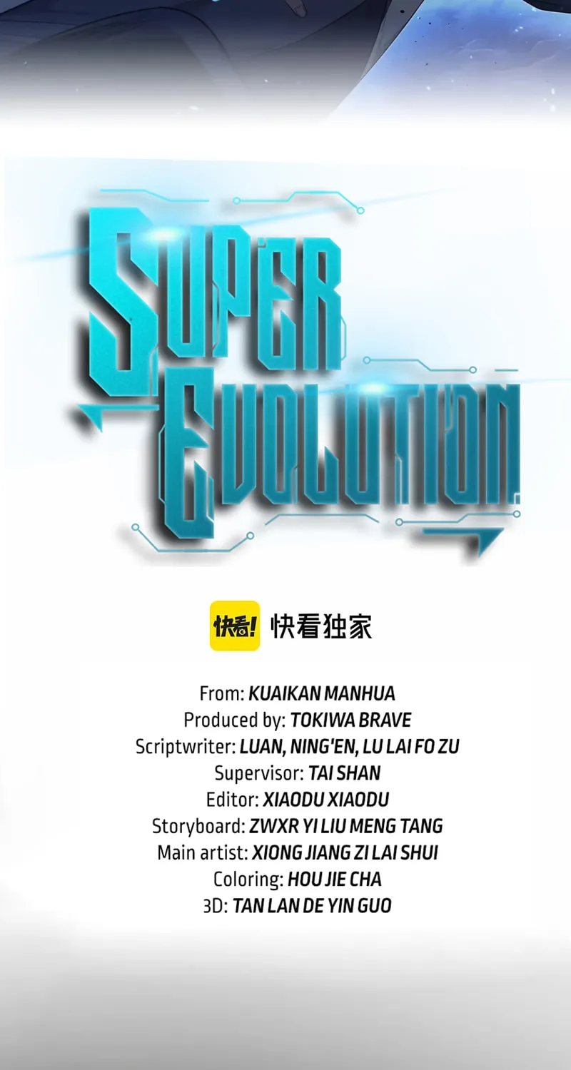 Extraordinary Evolution Chapter 115 page 4 - 