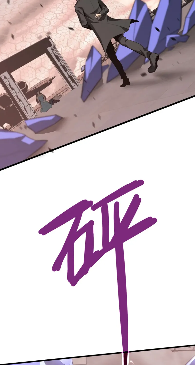 Extraordinary Evolution Chapter 115 page 33 - 