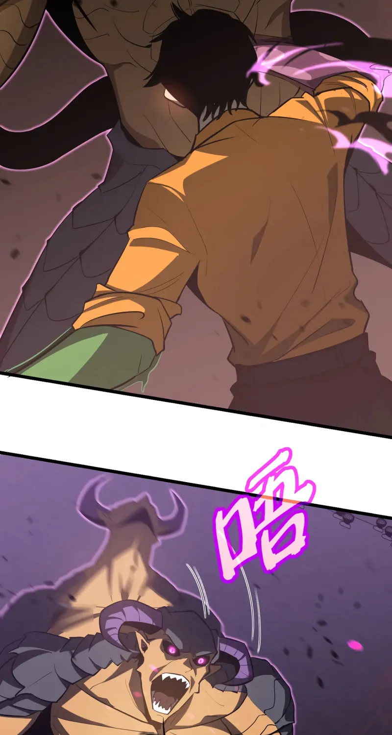 Extraordinary Evolution Chapter 115 page 43 - 