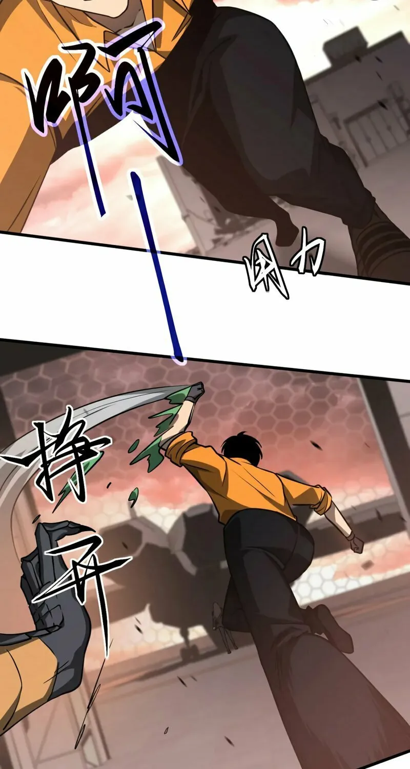 Extraordinary Evolution Chapter 115 page 50 - 