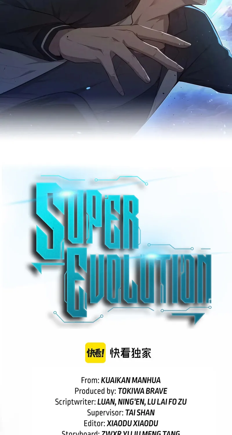 Extraordinary Evolution Chapter 116 page 4 - 