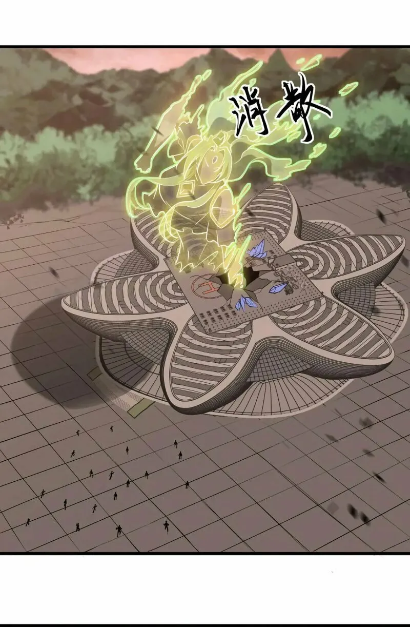 Extraordinary Evolution Chapter 116 page 35 - 