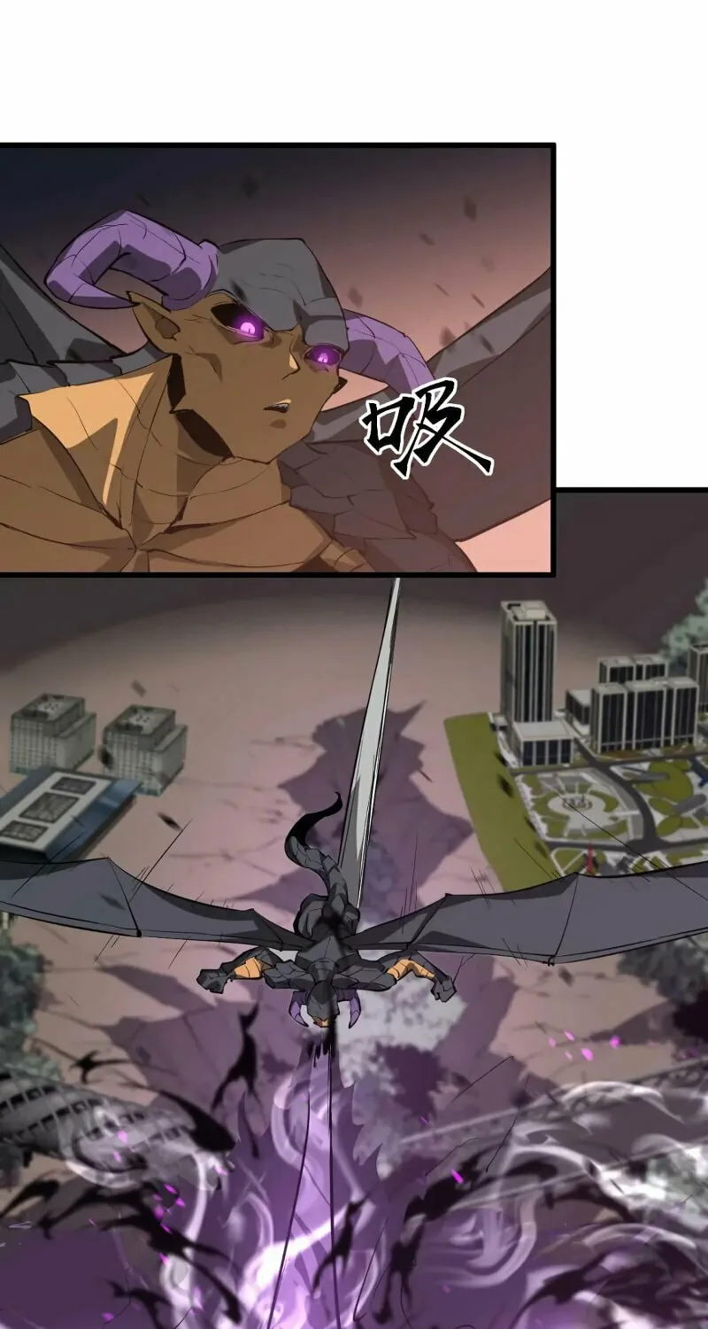 Extraordinary Evolution Chapter 116 page 45 - 