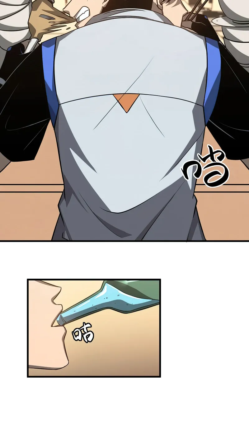 Extraordinary Evolution Chapter 117 page 48 - 