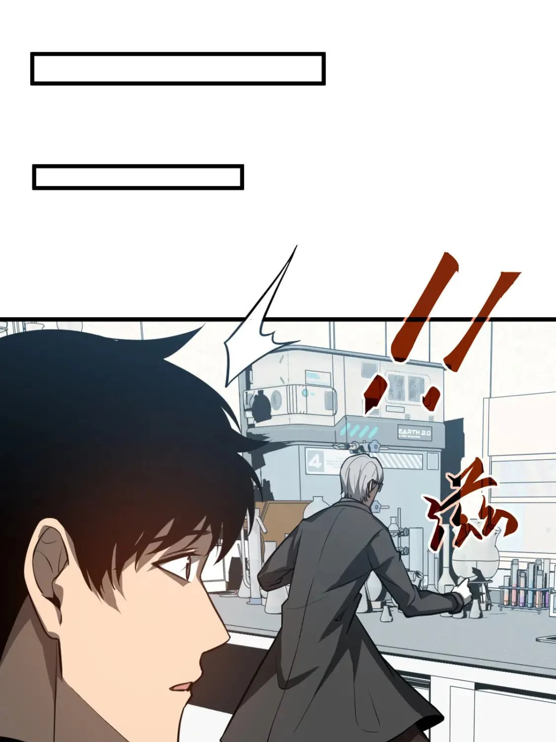 Extraordinary Evolution Chapter 118 page 19 - 