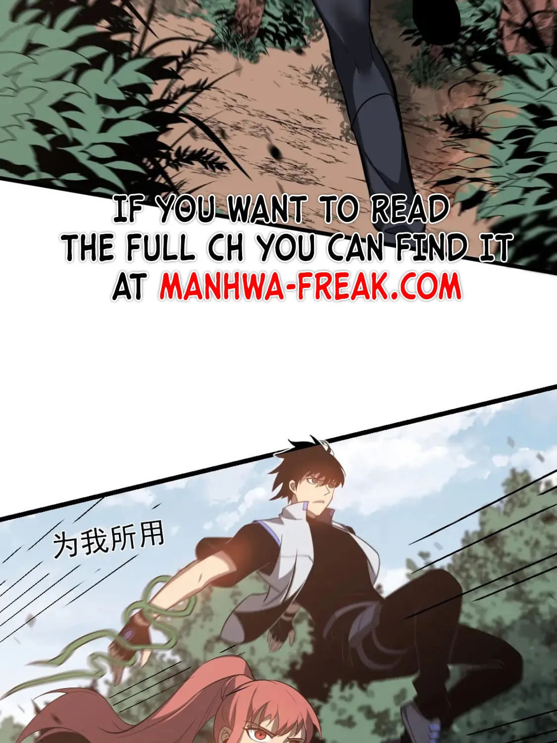Extraordinary Evolution Chapter 118 page 51 - 