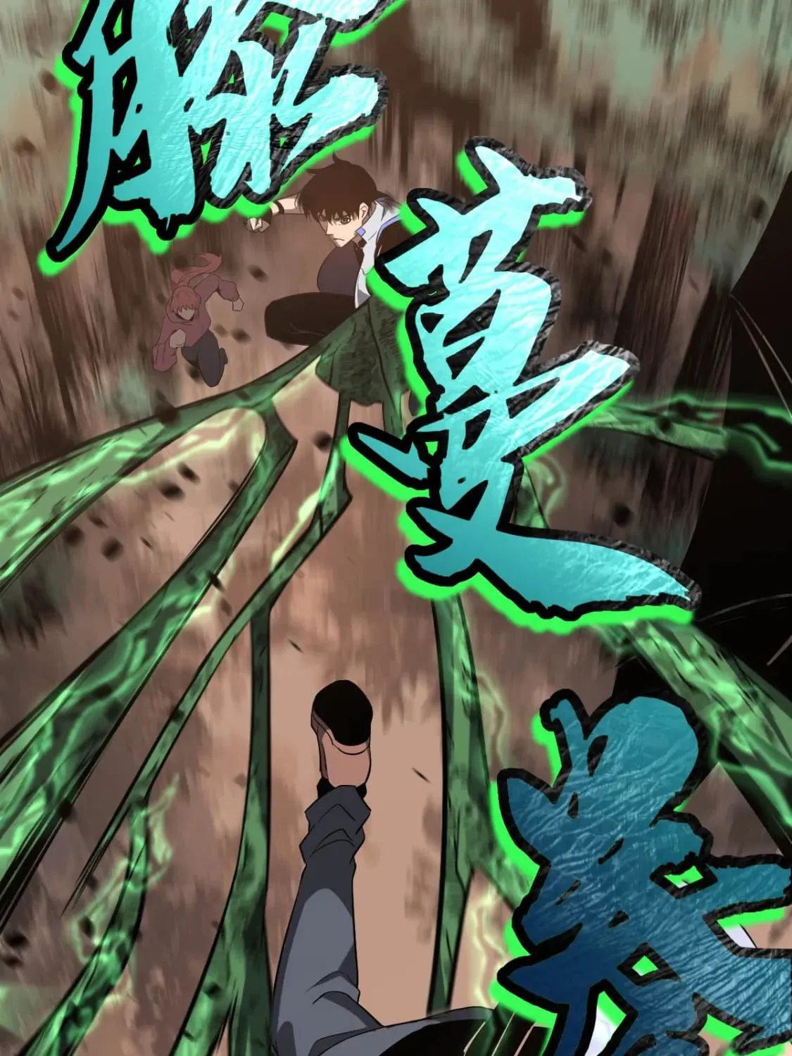 Extraordinary Evolution Chapter 118 page 53 - 