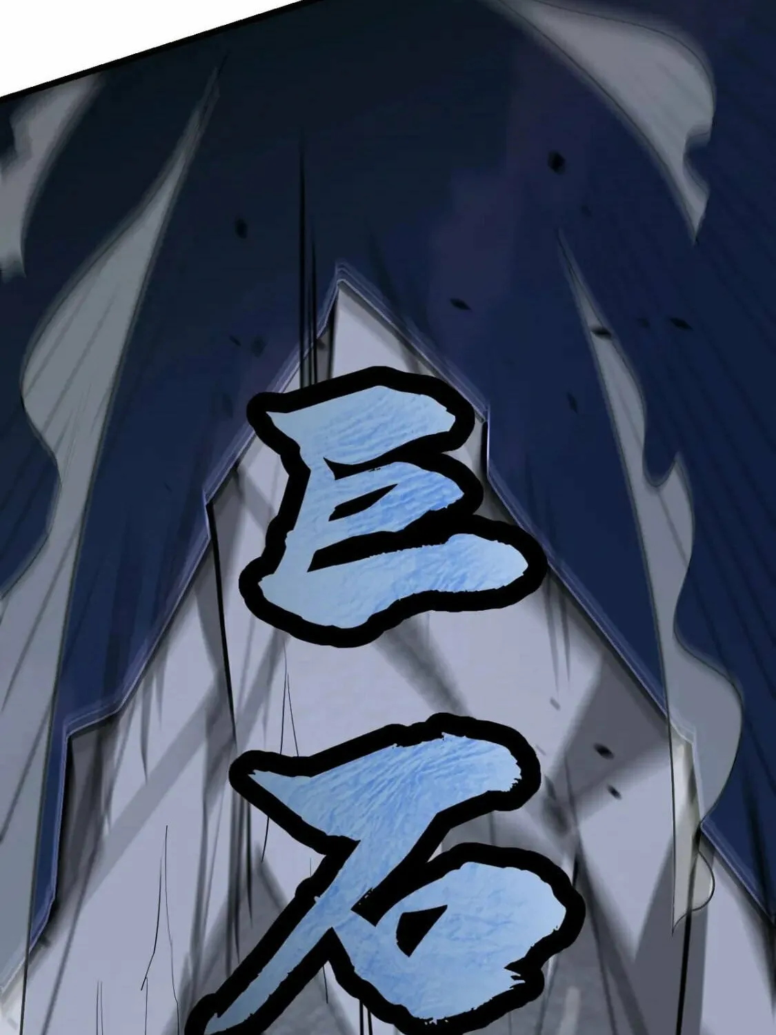 Extraordinary Evolution Chapter 118 page 72 - 