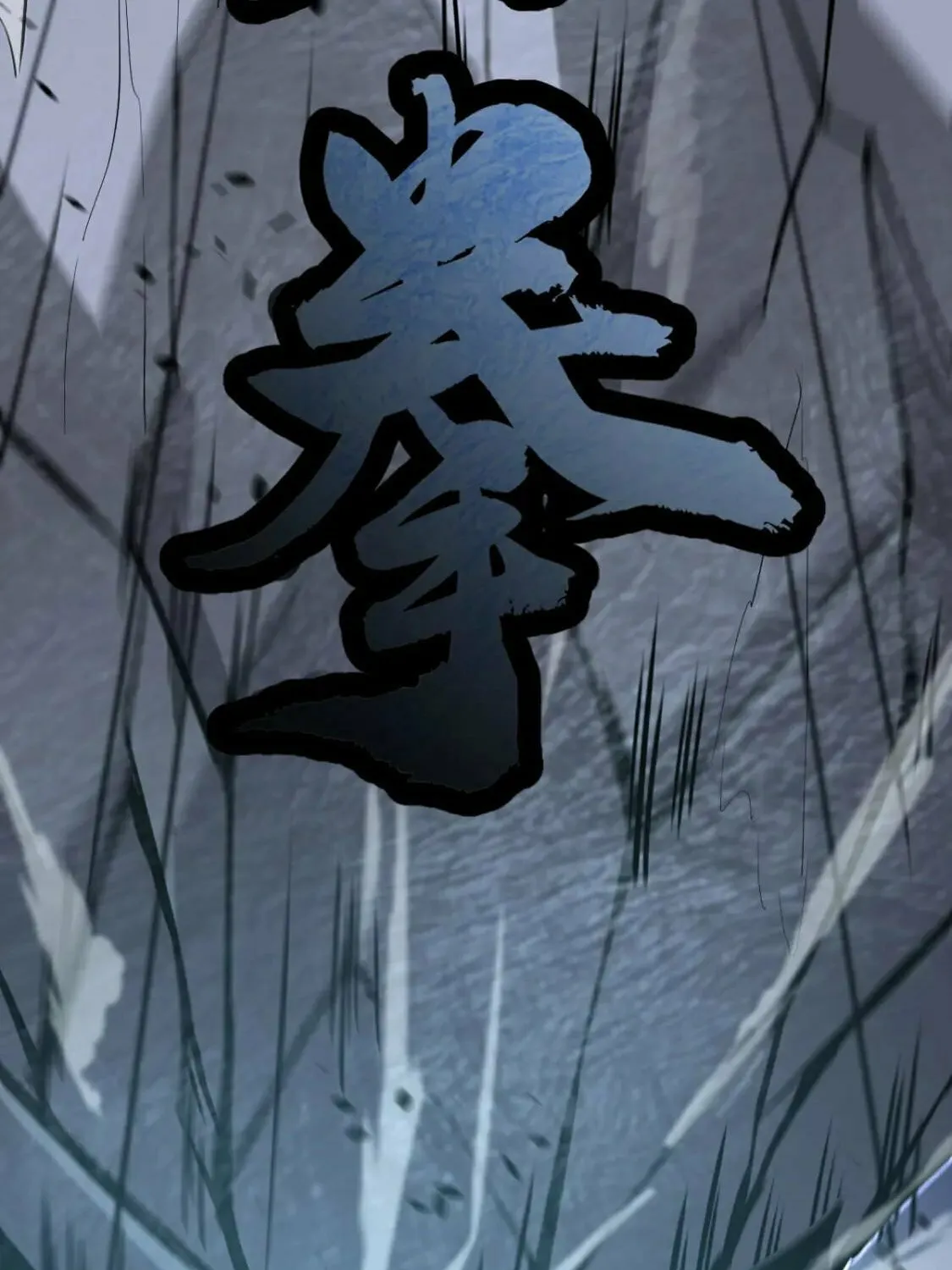 Extraordinary Evolution Chapter 118 page 73 - 