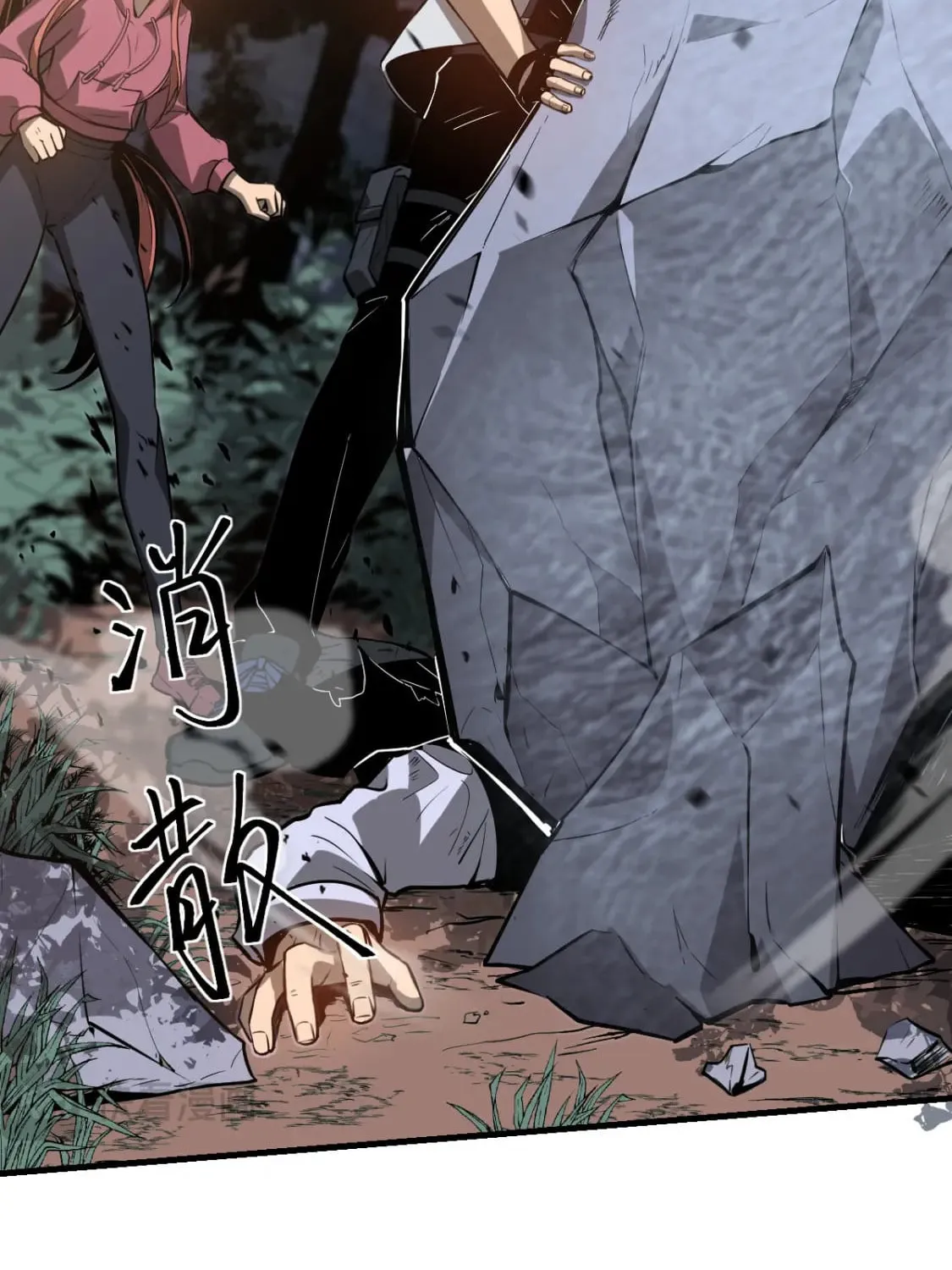 Extraordinary Evolution Chapter 118 page 78 - 