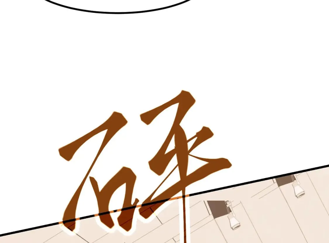 Extraordinary Evolution Chapter 119 page 22 - 