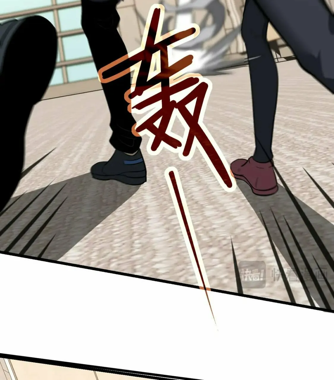 Extraordinary Evolution Chapter 119 page 34 - 