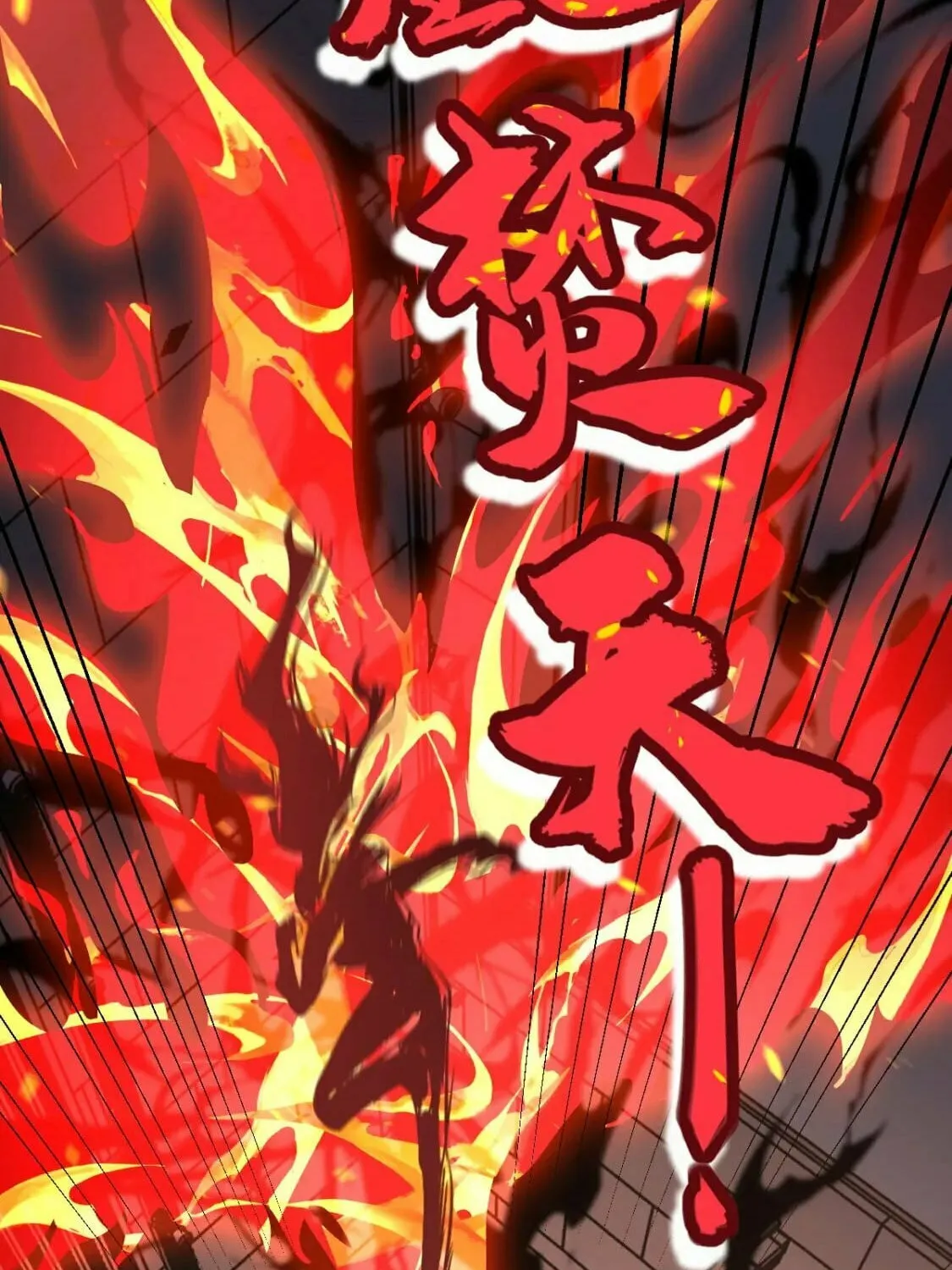 Extraordinary Evolution Chapter 119 page 48 - 