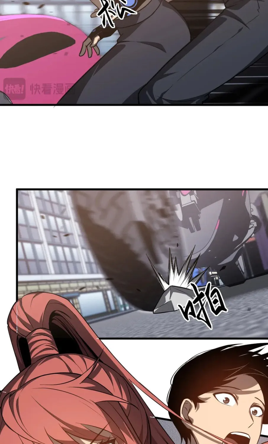 Extraordinary Evolution Chapter 120 page 25 - 