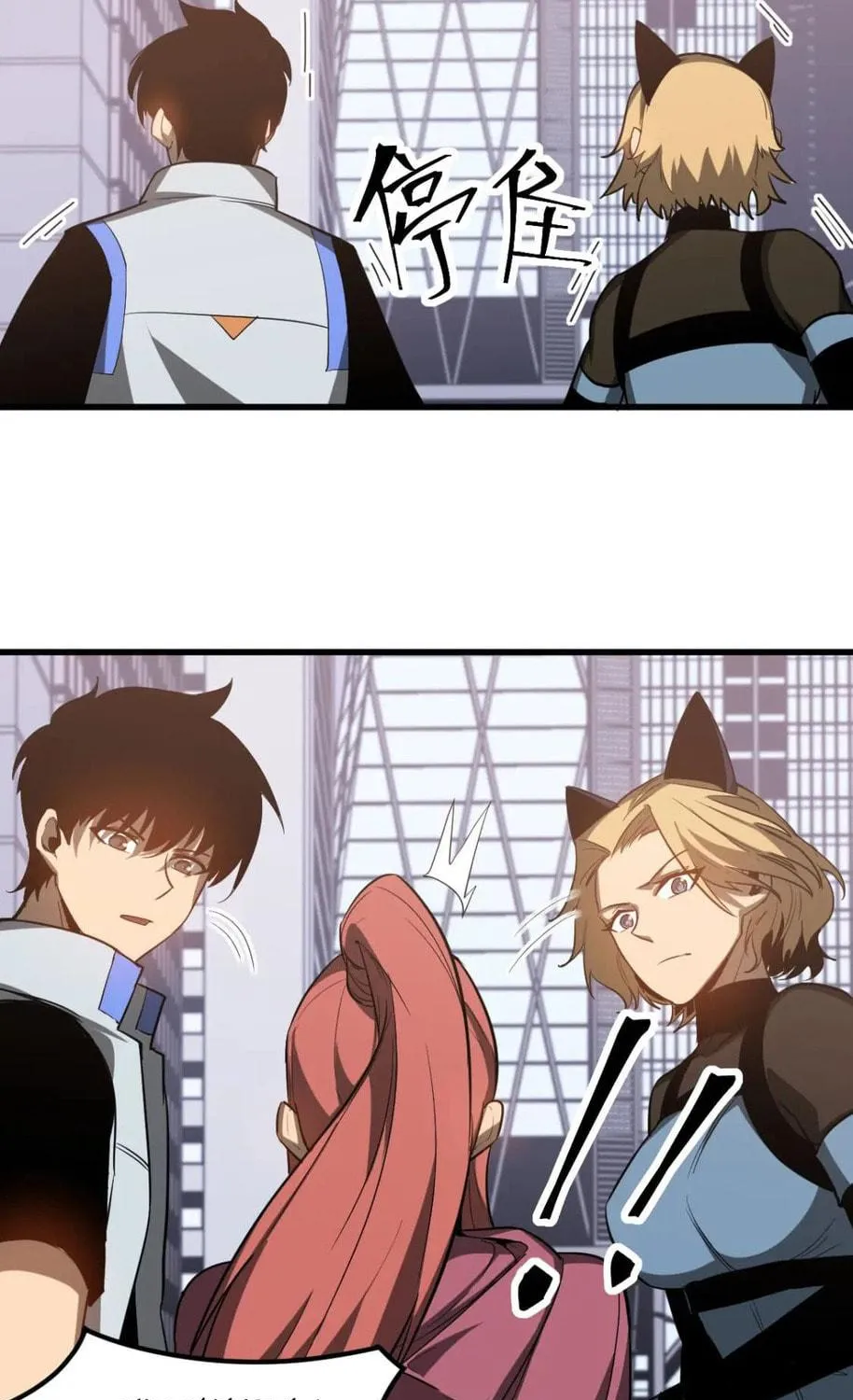 Extraordinary Evolution Chapter 121 page 49 - 