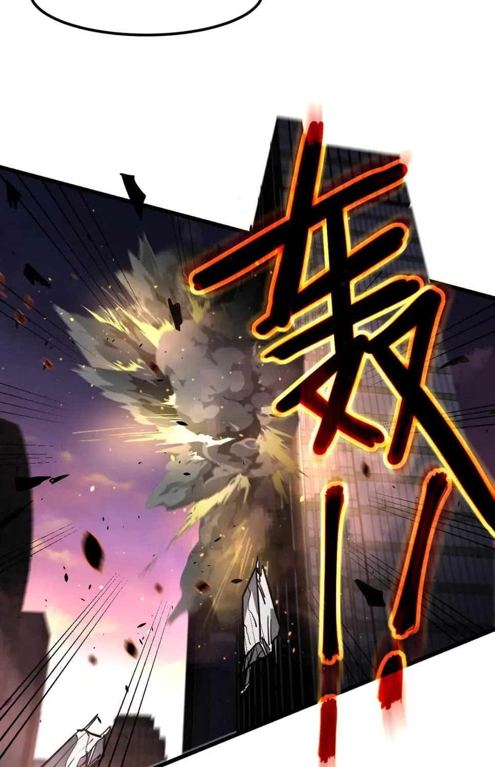 Extraordinary Evolution Chapter 122 page 129 - 