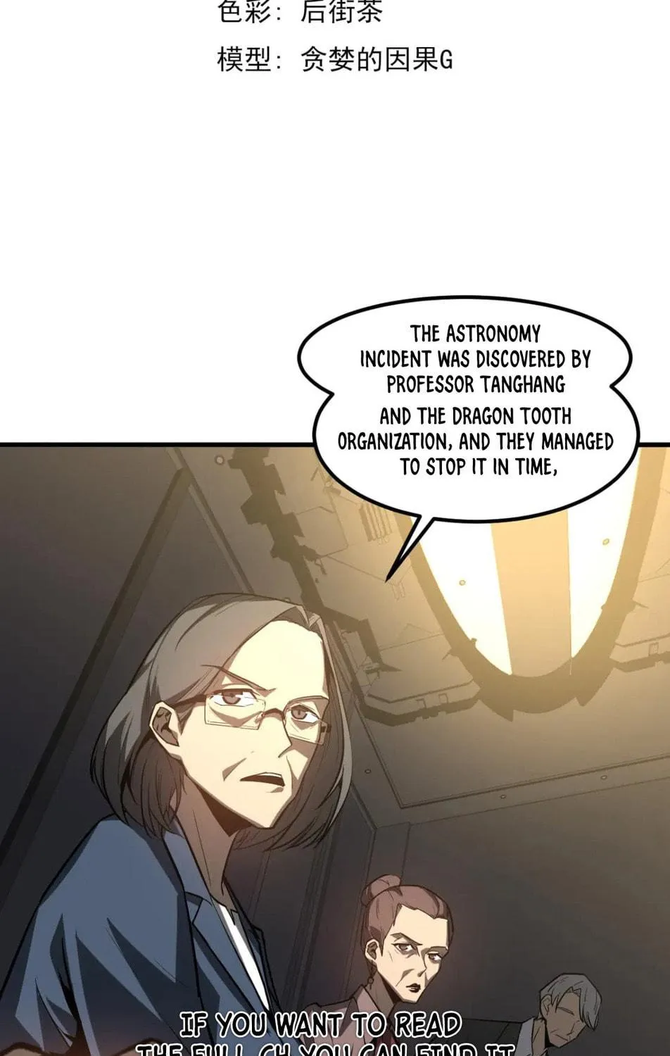 Extraordinary Evolution Chapter 122 page 19 - 