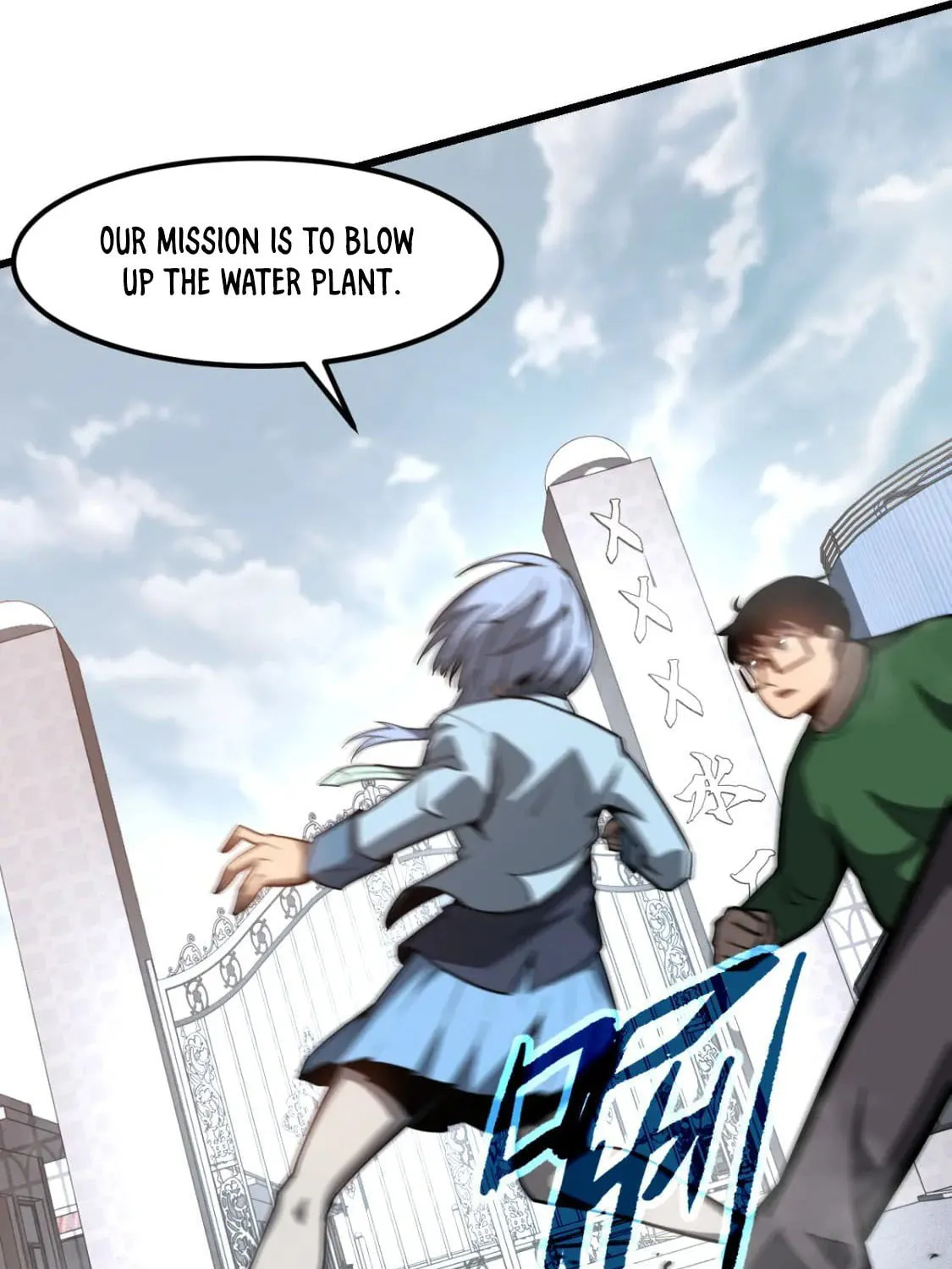 Extraordinary Evolution Chapter 125 page 48 - 