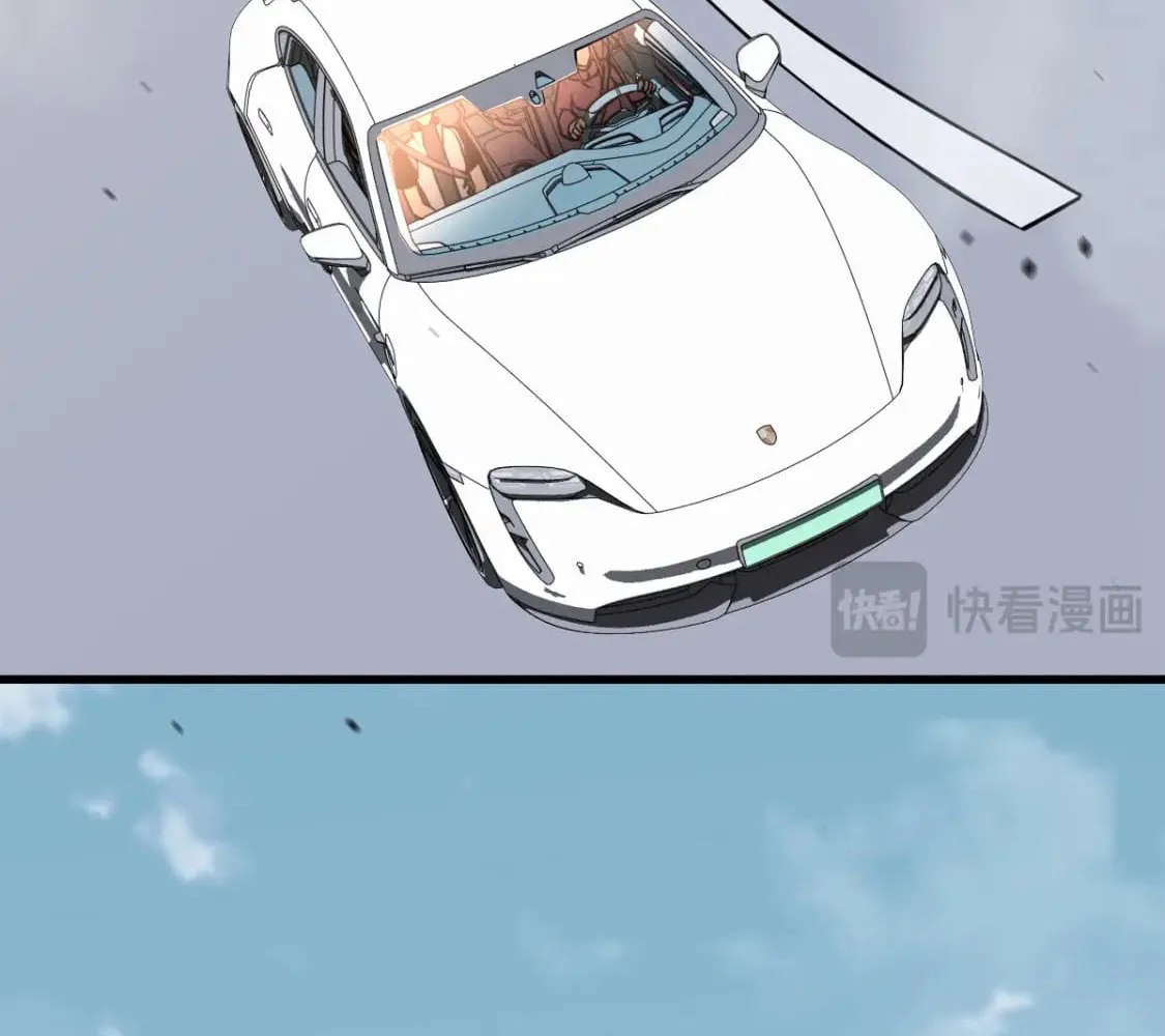 Extraordinary Evolution Chapter 125 page 56 - 