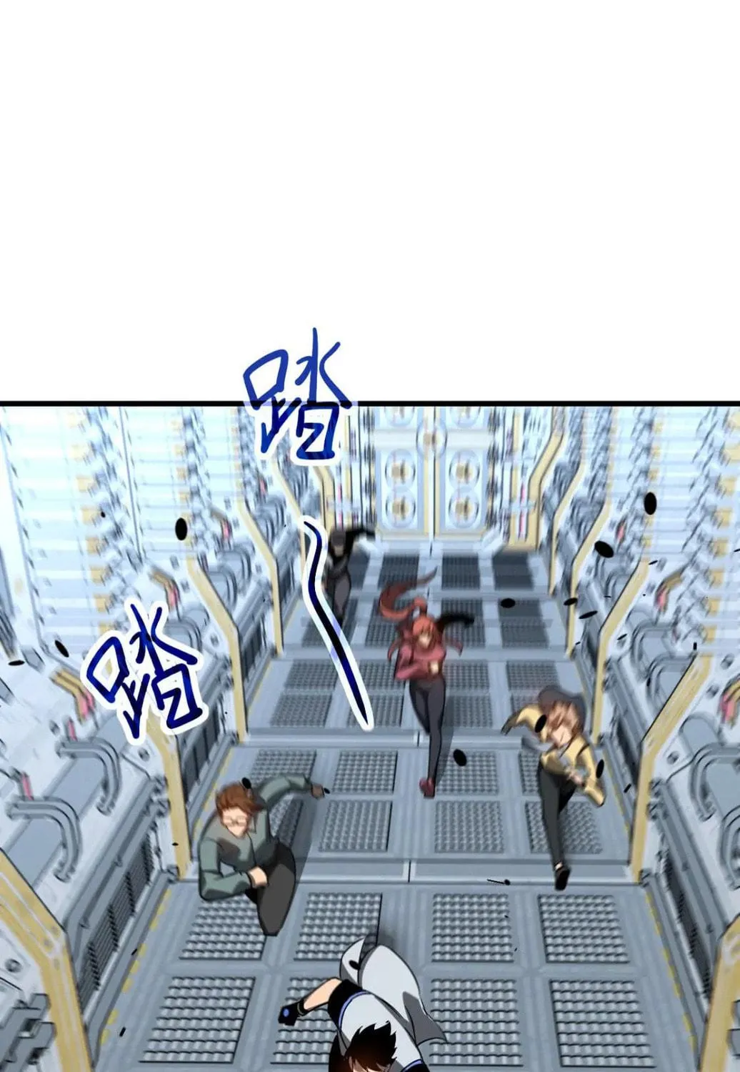 Extraordinary Evolution Chapter 126 page 39 - 