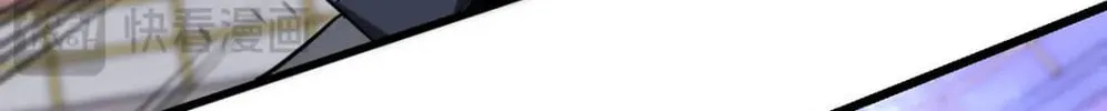 Extraordinary Evolution Chapter 126 page 56 - 