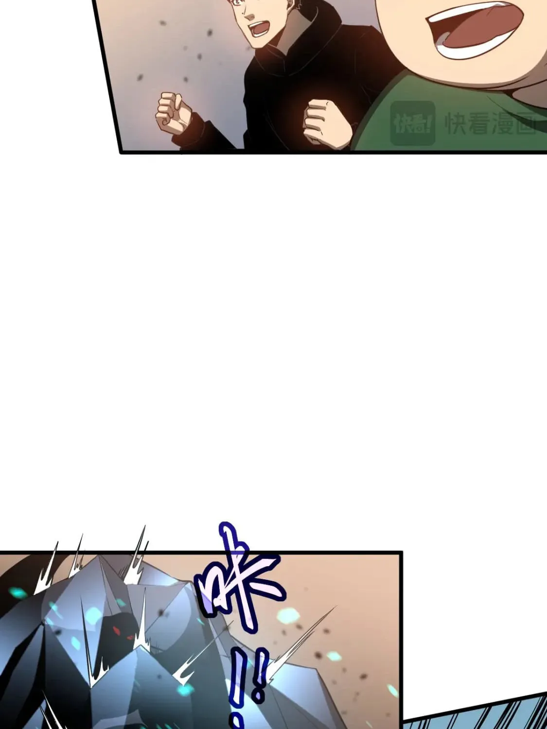 Extraordinary Evolution Chapter 127 page 60 - 