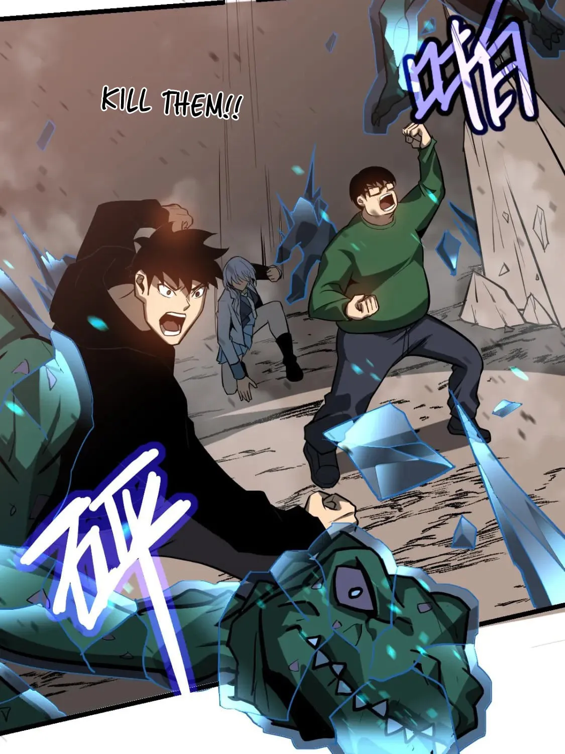 Extraordinary Evolution Chapter 127 page 71 - 