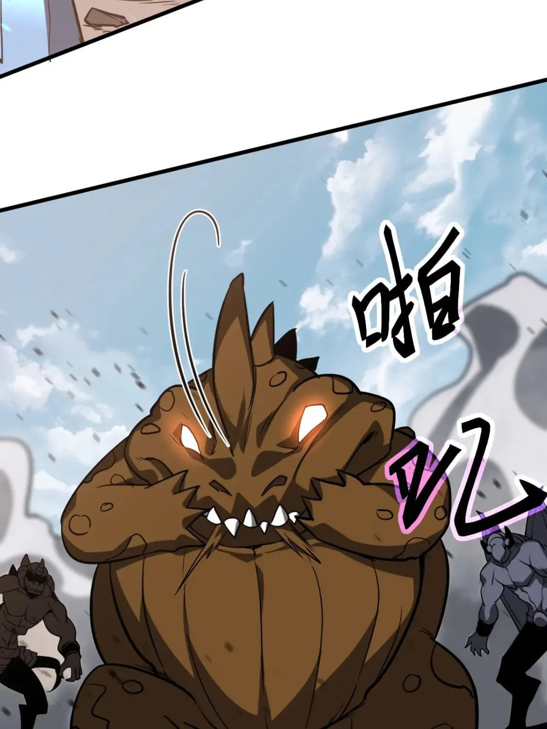 Extraordinary Evolution Chapter 127 page 78 - 