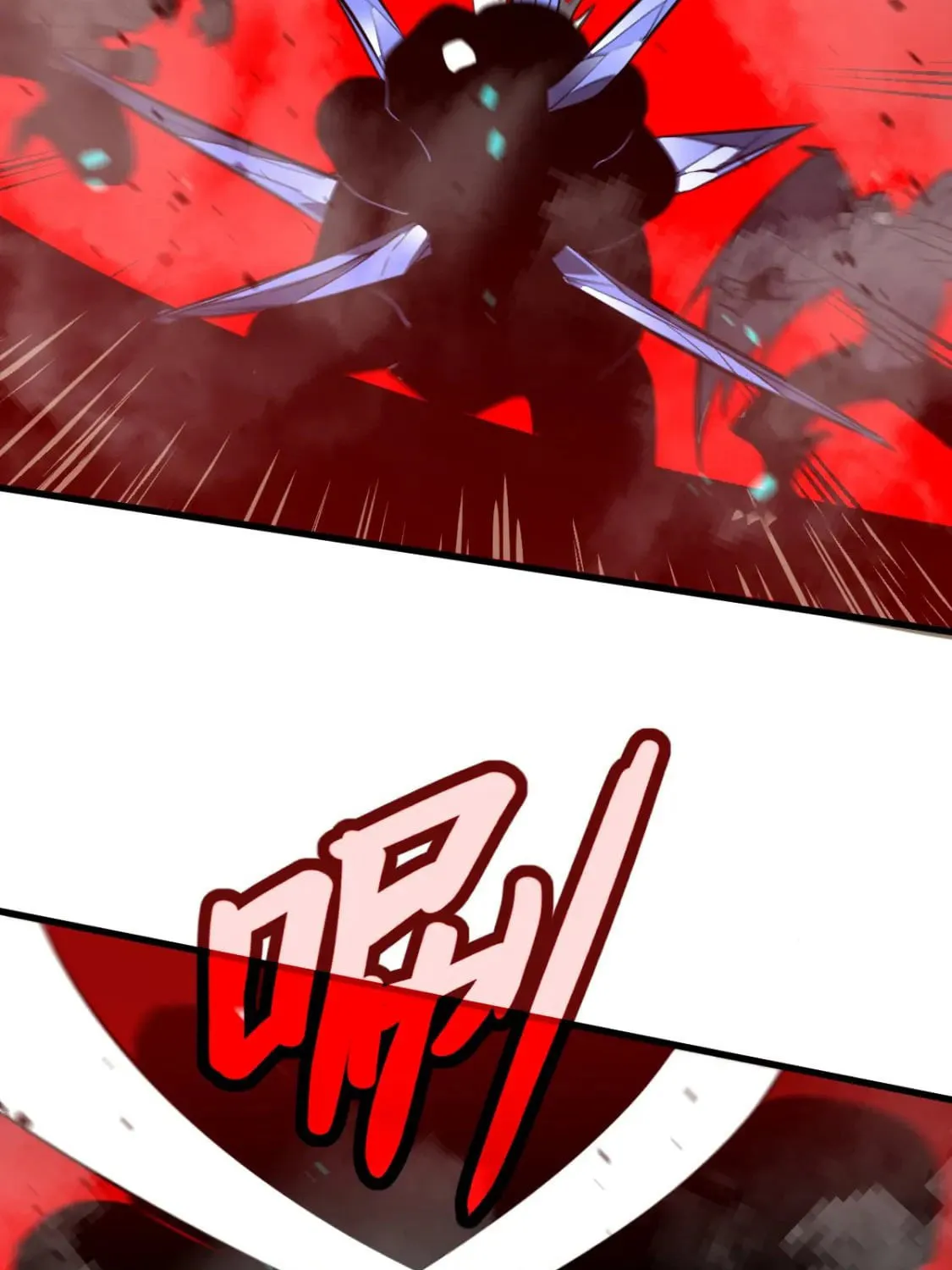 Extraordinary Evolution Chapter 127 page 80 - 