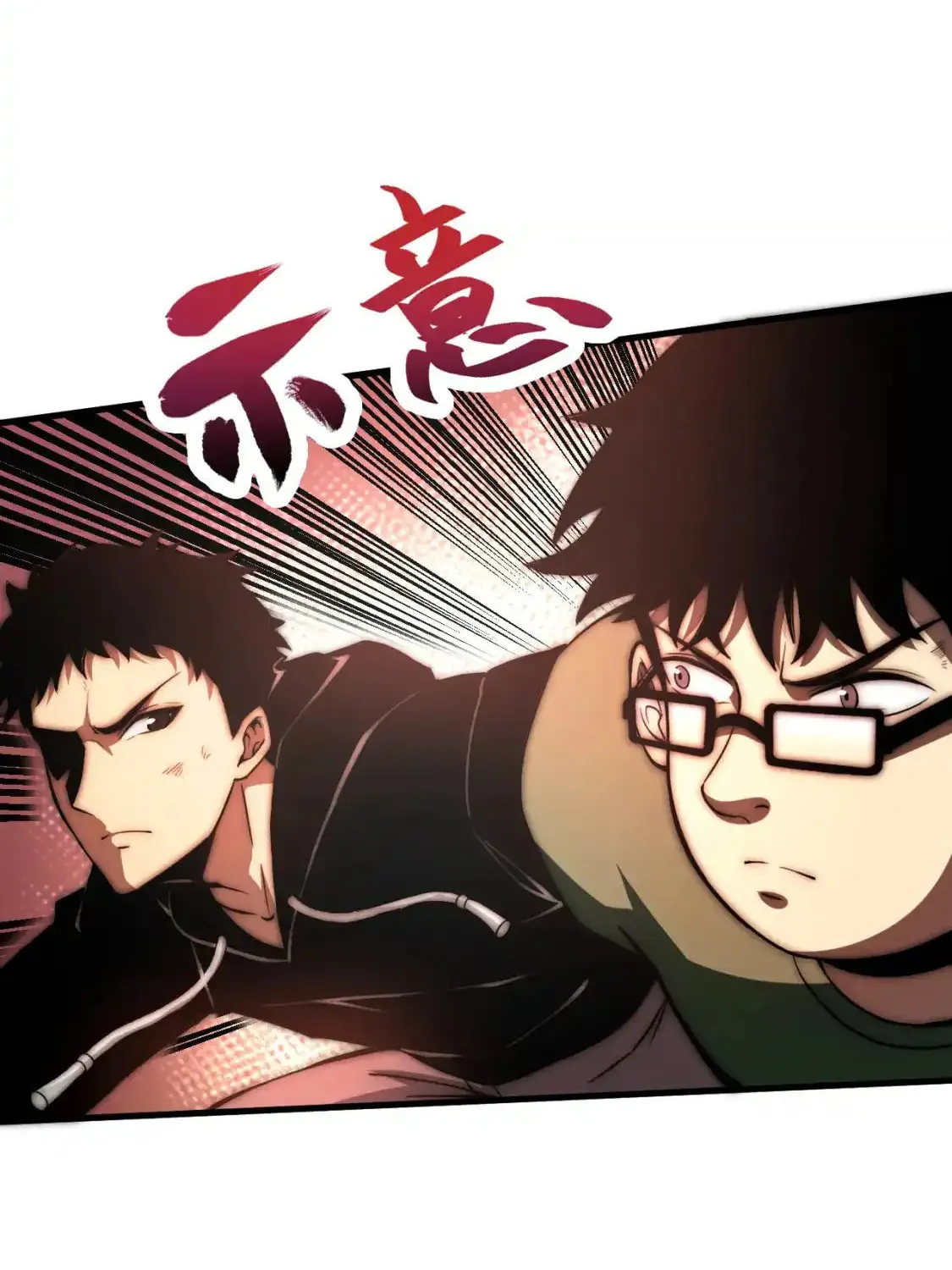 Extraordinary Evolution Chapter 128 page 35 - 