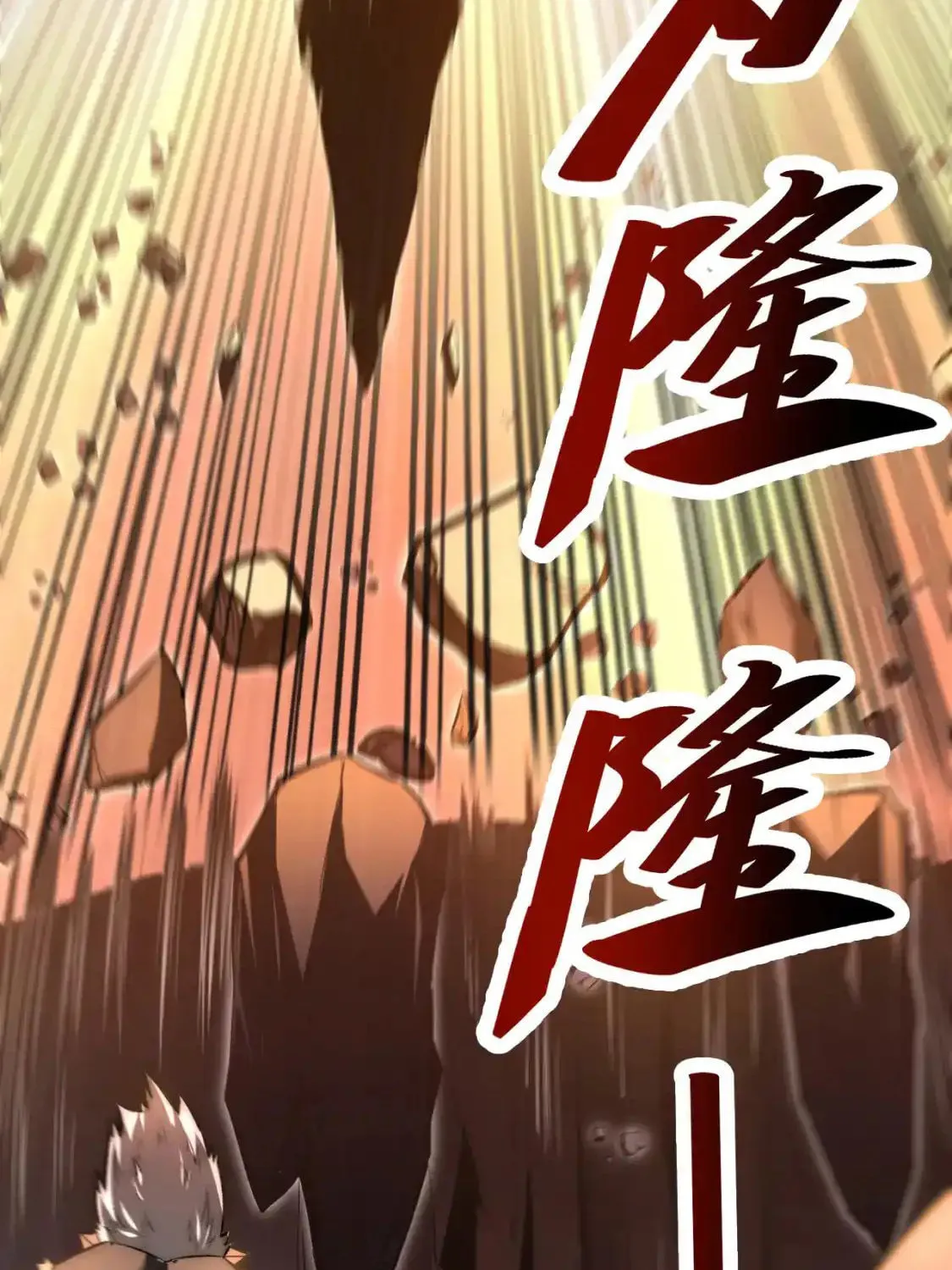 Extraordinary Evolution Chapter 128 page 38 - 