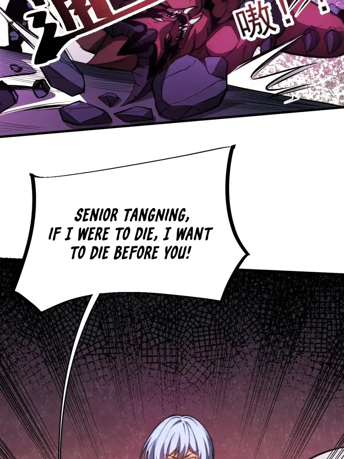 Extraordinary Evolution Chapter 128 page 50 - 