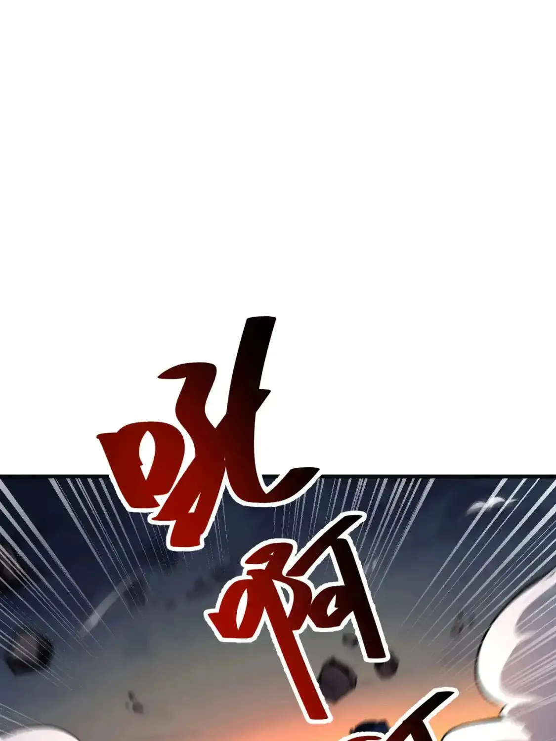Extraordinary Evolution Chapter 128 page 55 - 