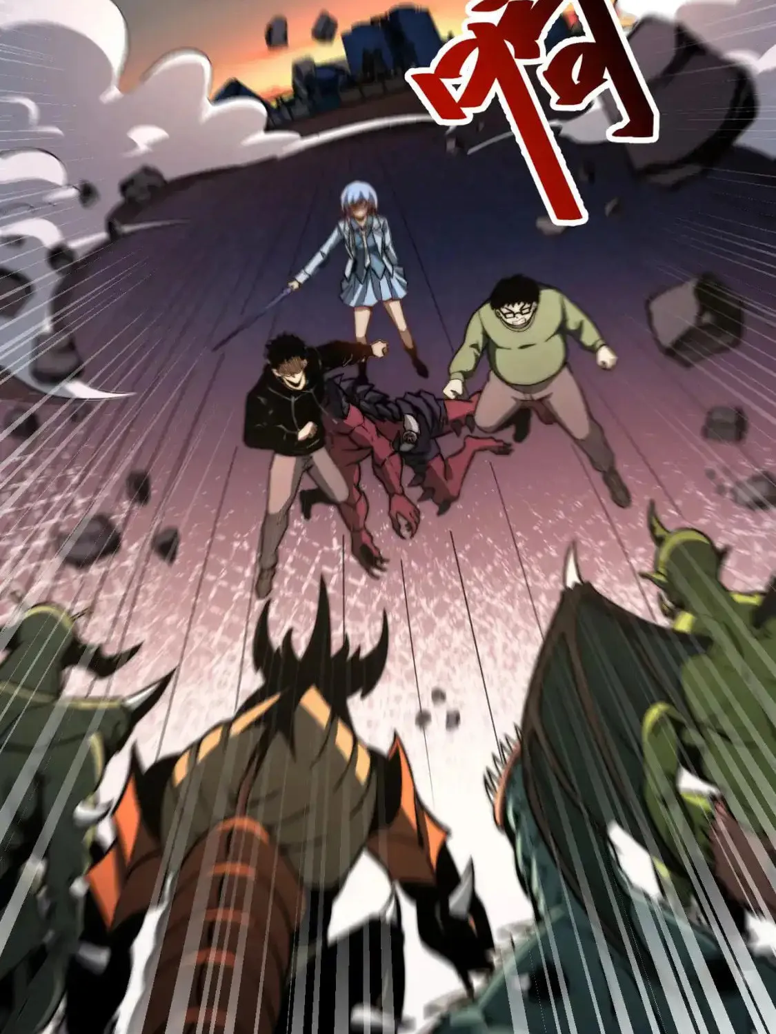 Extraordinary Evolution Chapter 128 page 56 - 