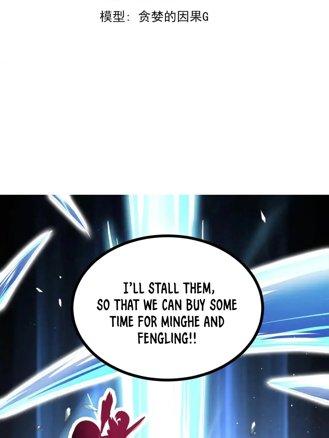 Extraordinary Evolution Chapter 128 page 7 - 