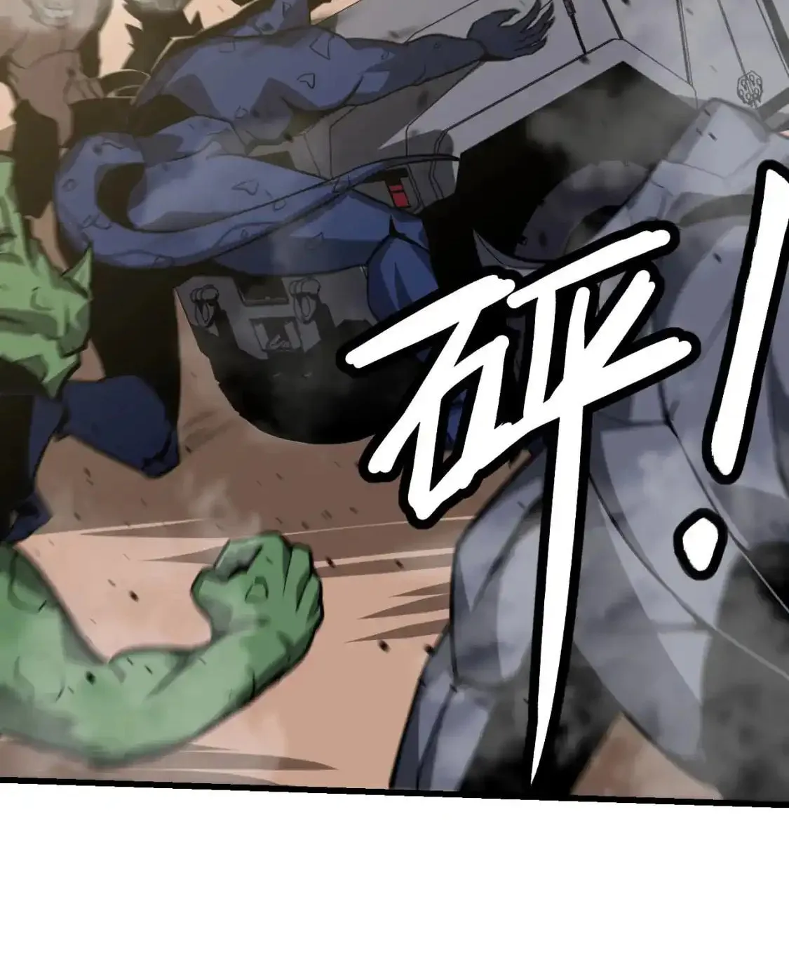 Extraordinary Evolution Chapter 128 page 81 - 