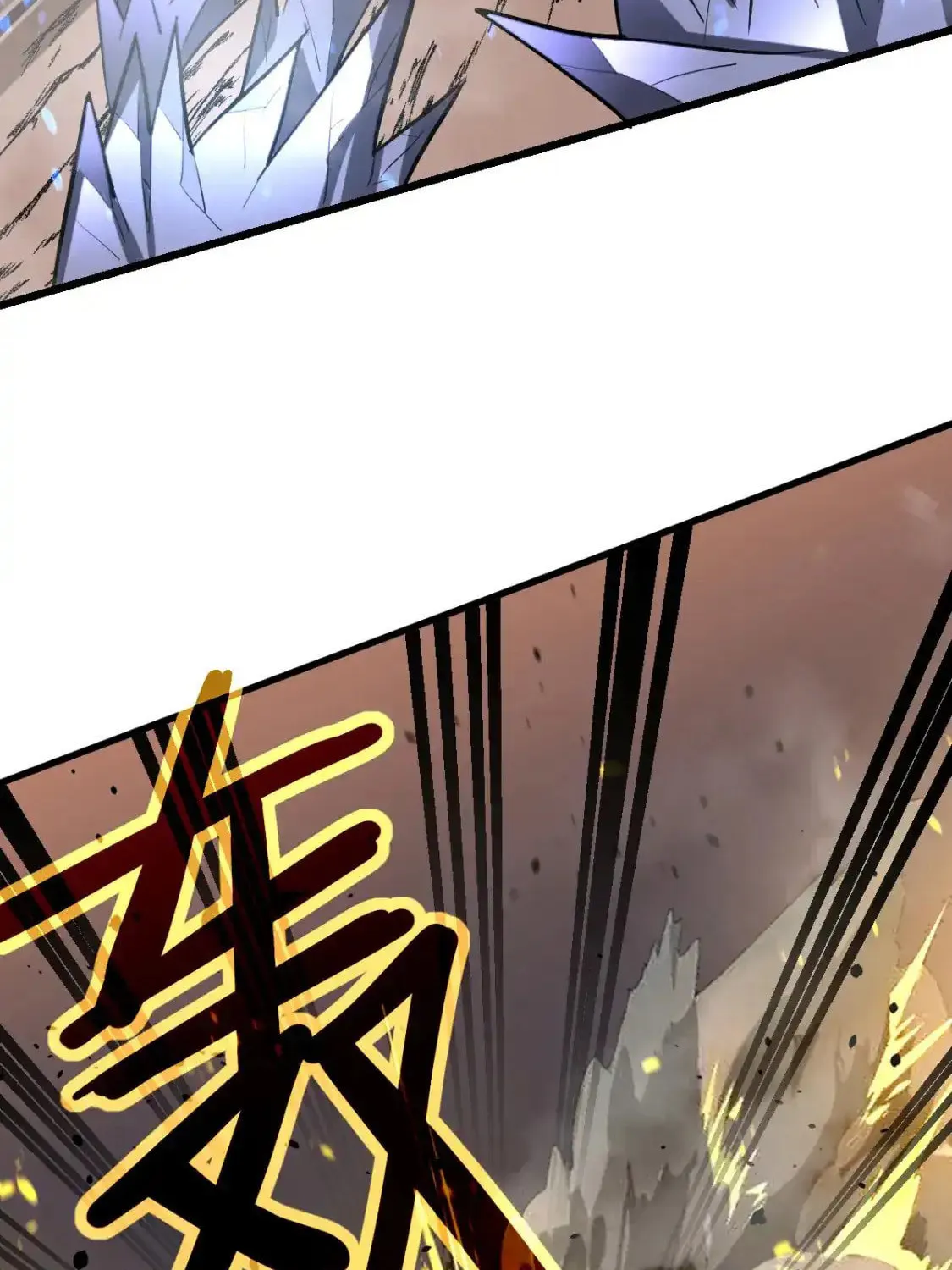 Extraordinary Evolution Chapter 129 page 16 - 