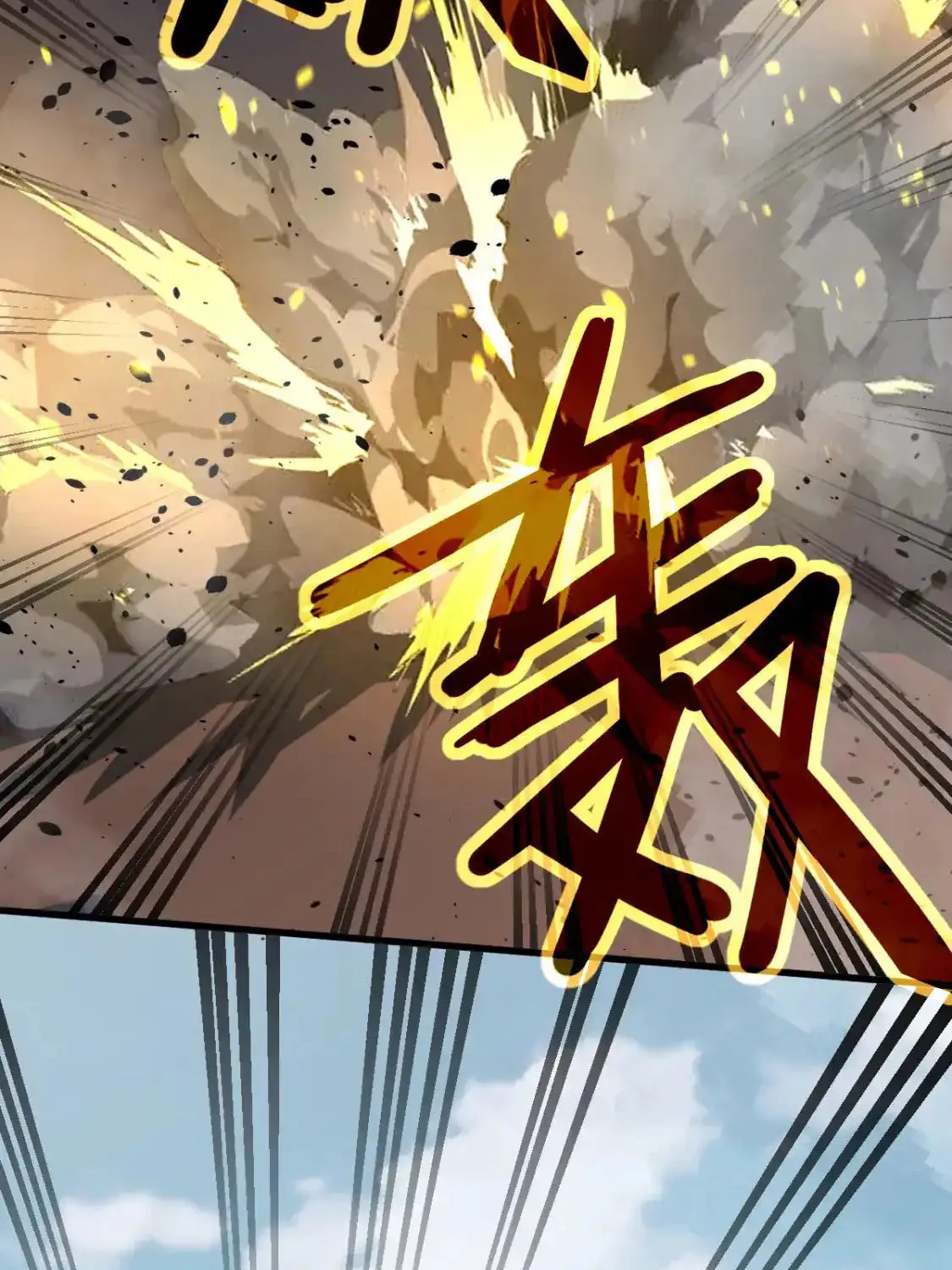 Extraordinary Evolution Chapter 129 page 17 - 