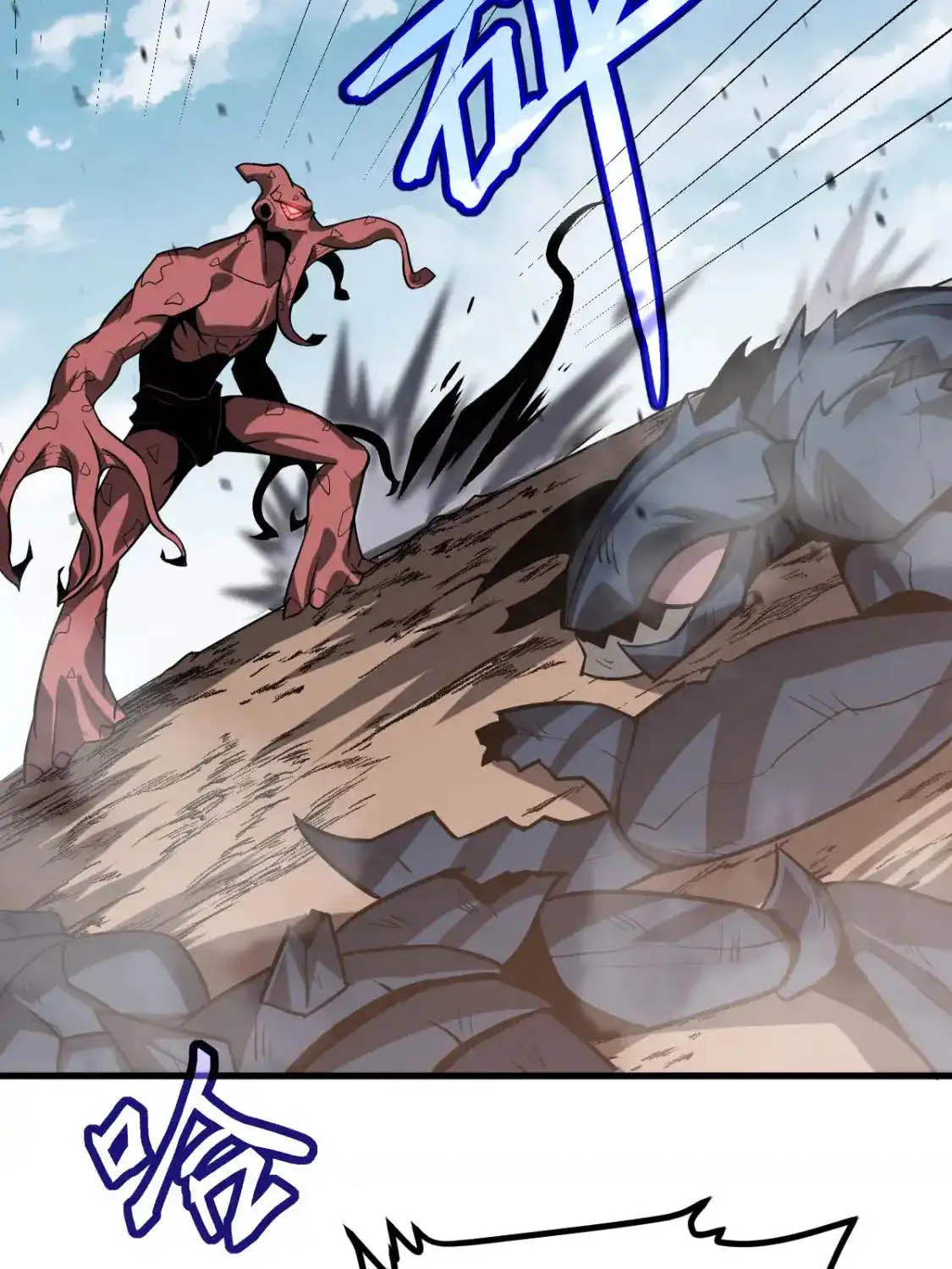 Extraordinary Evolution Chapter 129 page 5 - 