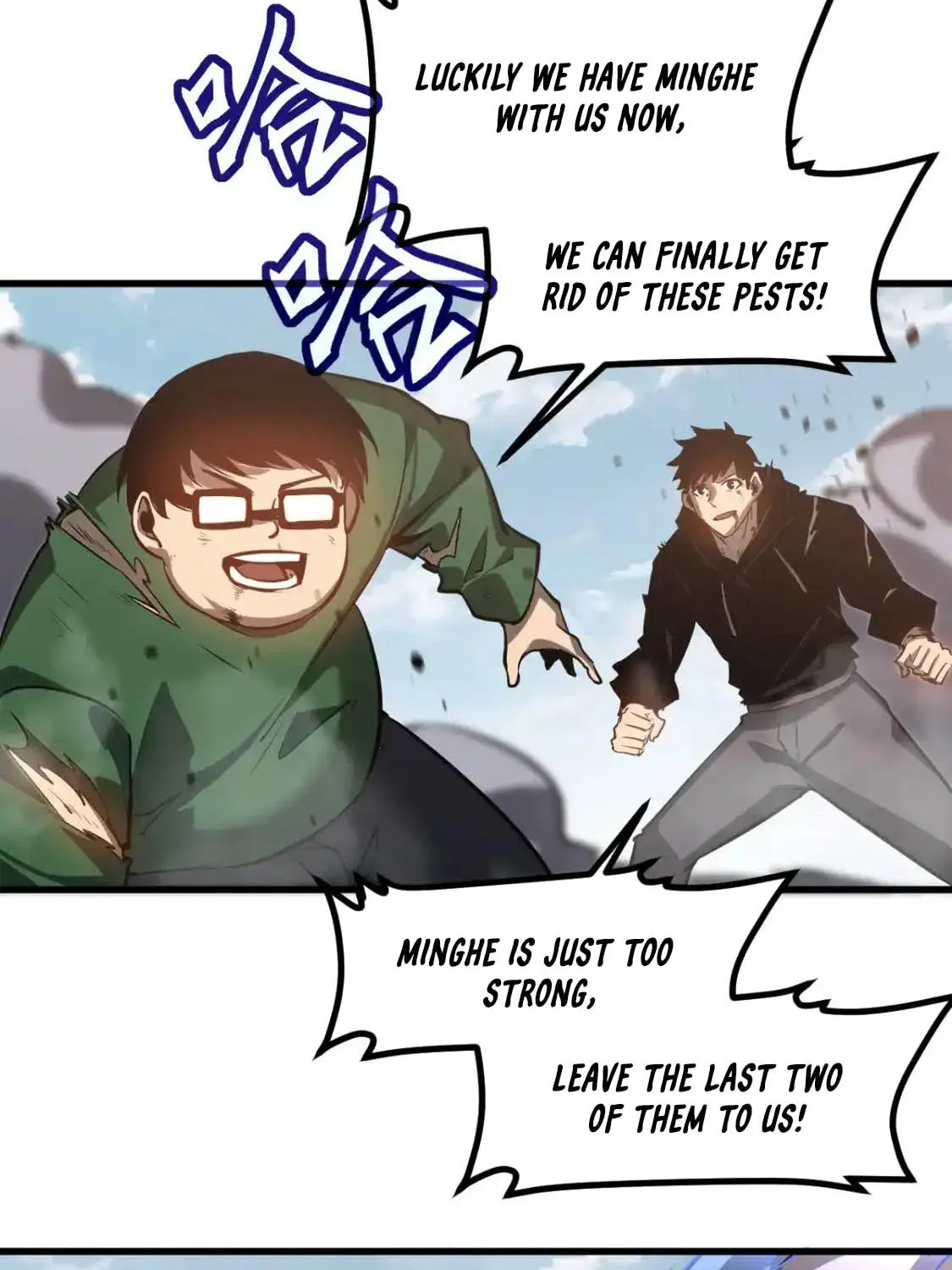 Extraordinary Evolution Chapter 129 page 6 - 