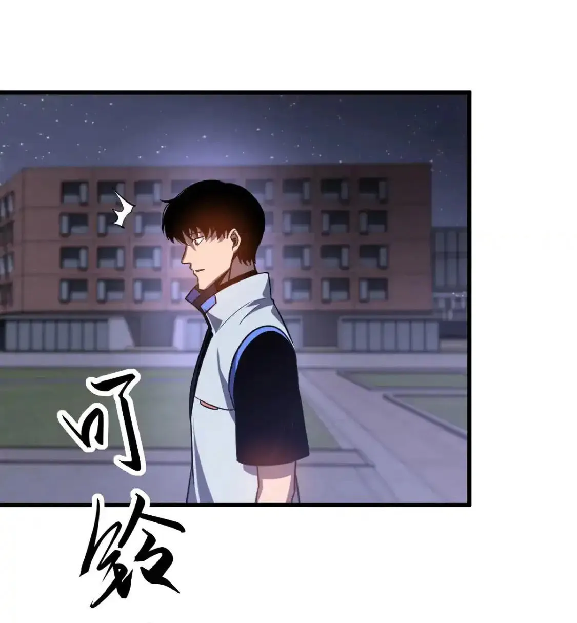 Extraordinary Evolution Chapter 130 page 61 - 