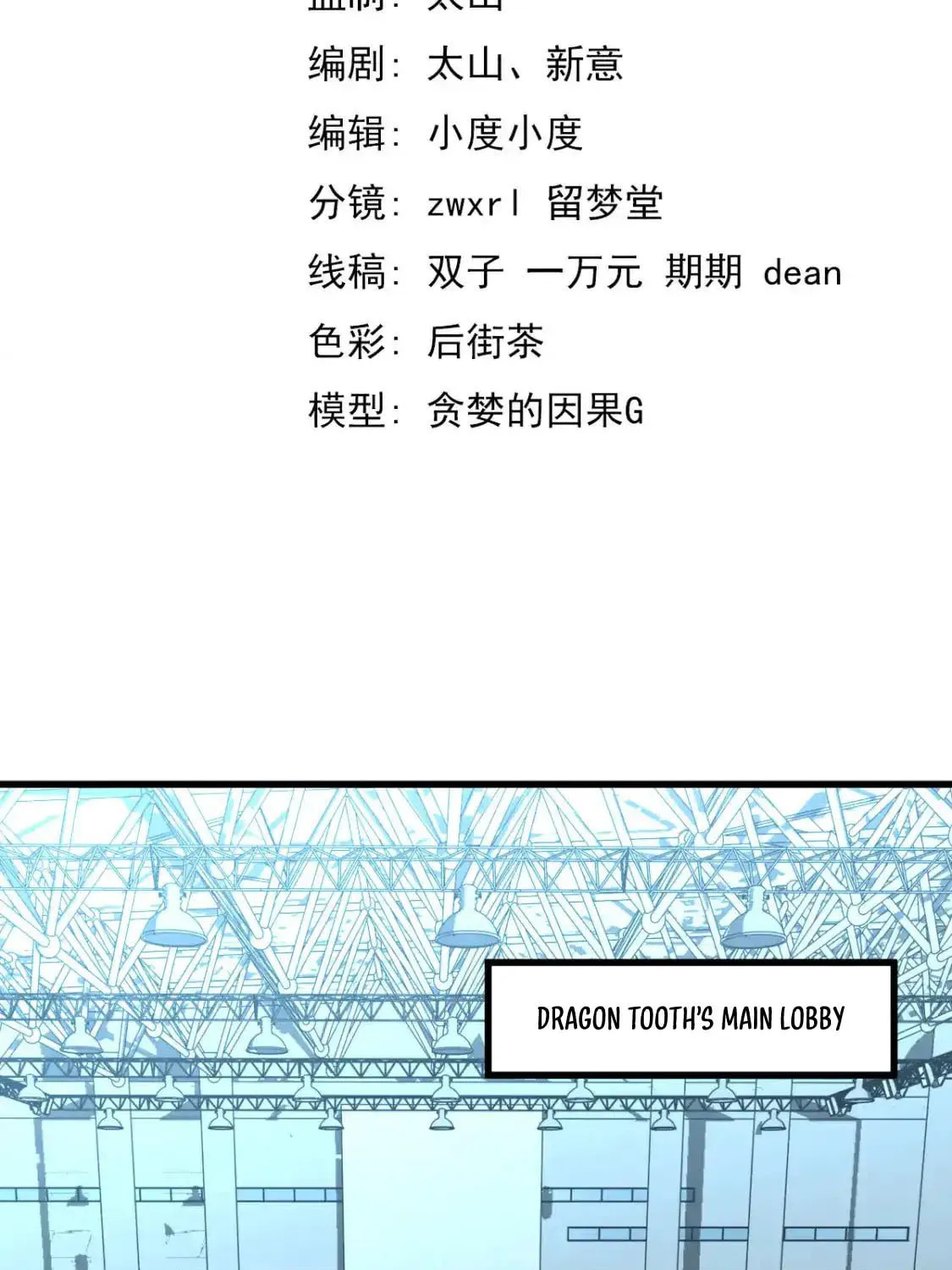 Extraordinary Evolution Chapter 131 page 31 - 